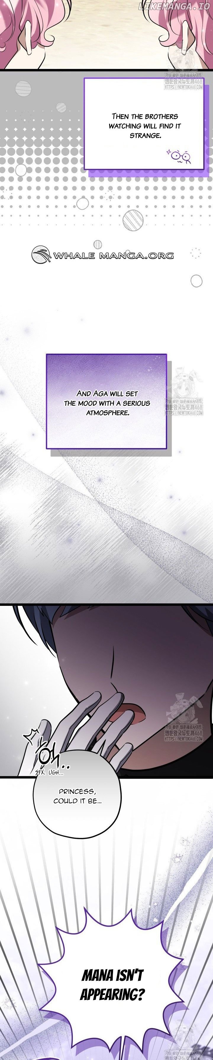 The Villain’s Daughter Plans to Run Away Chapter 60 - page 17