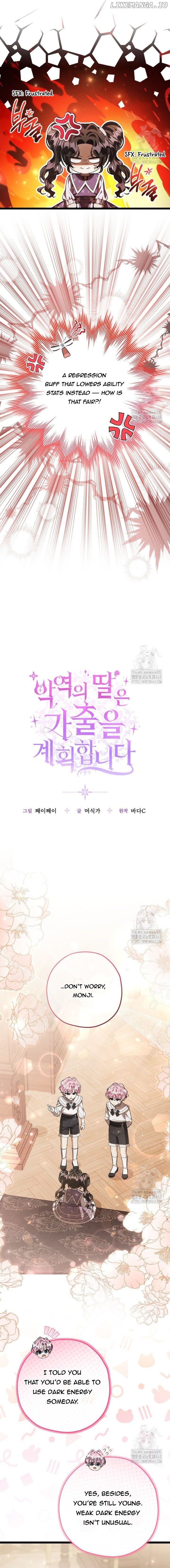 The Villain’s Daughter Plans to Run Away Chapter 61 - page 3