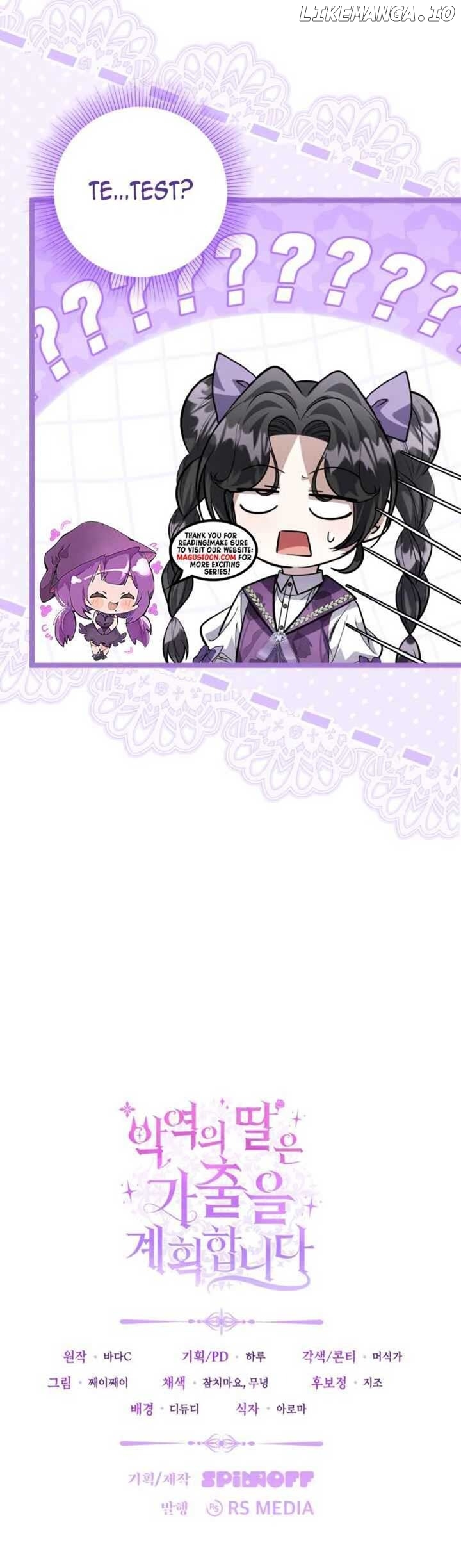 The Villain’s Daughter Plans to Run Away Chapter 47 - page 9