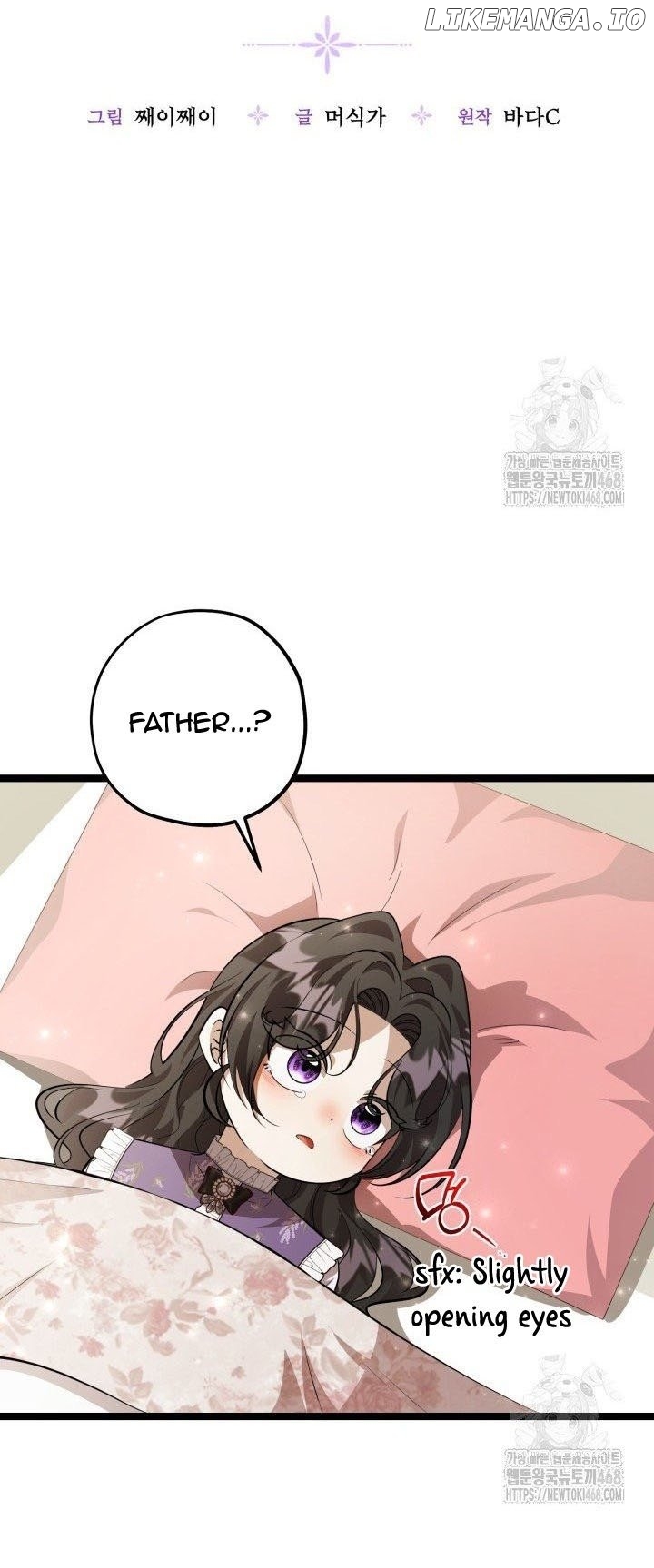The Villain’s Daughter Plans to Run Away Chapter 65 - page 25
