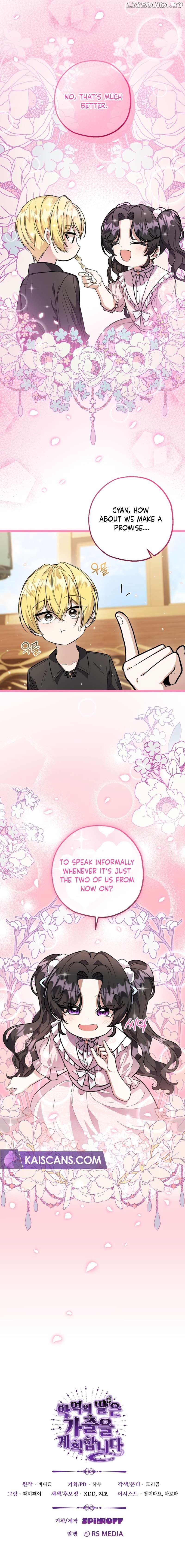 The Villain’s Daughter Plans to Run Away Chapter 21 - page 11