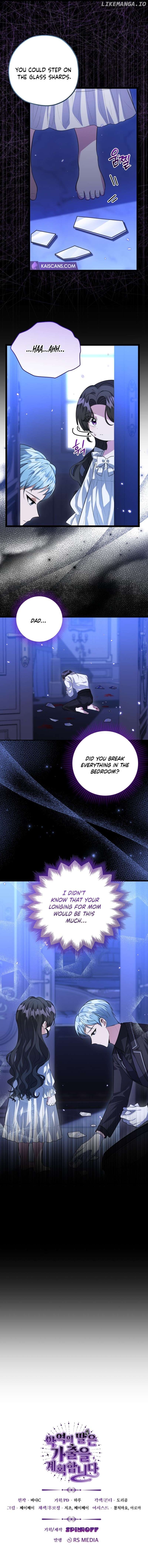 The Villain’s Daughter Plans to Run Away Chapter 13 - page 11