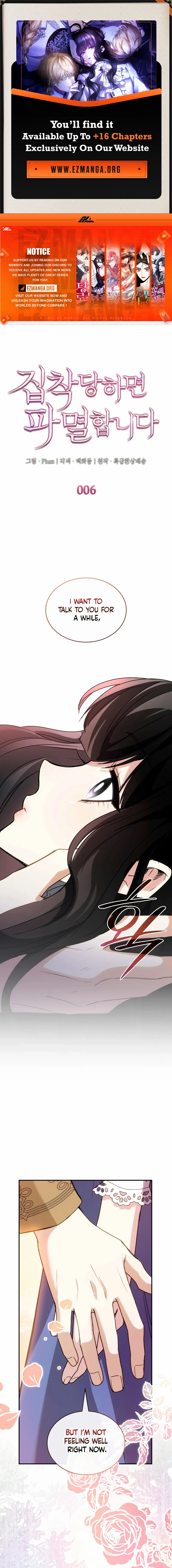 I'm Doomed if They Become Obsessed Chapter 6 - page 1