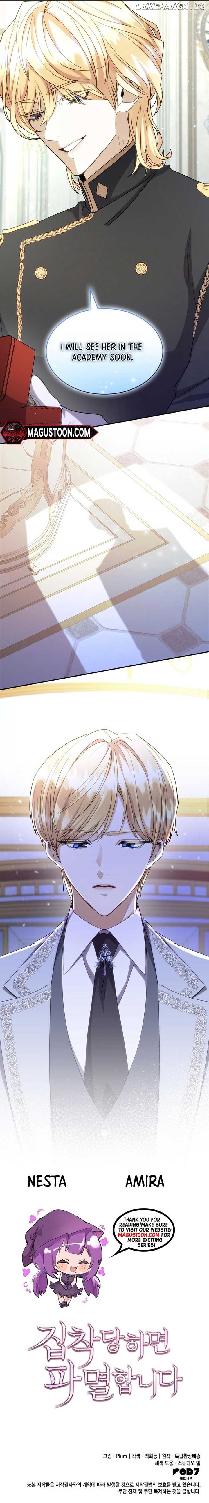 I'm Doomed if They Become Obsessed Chapter 20 - page 8