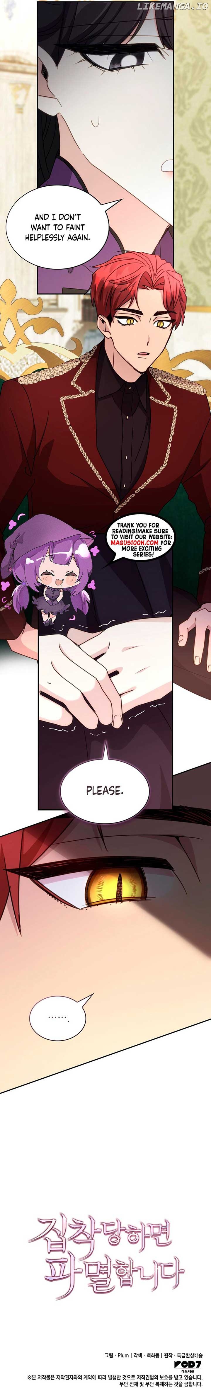 I'm Doomed if They Become Obsessed Chapter 14 - page 8