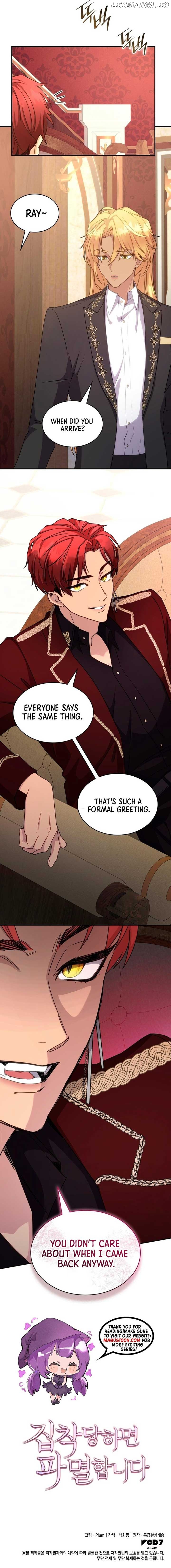 I'm Doomed if They Become Obsessed Chapter 12 - page 8