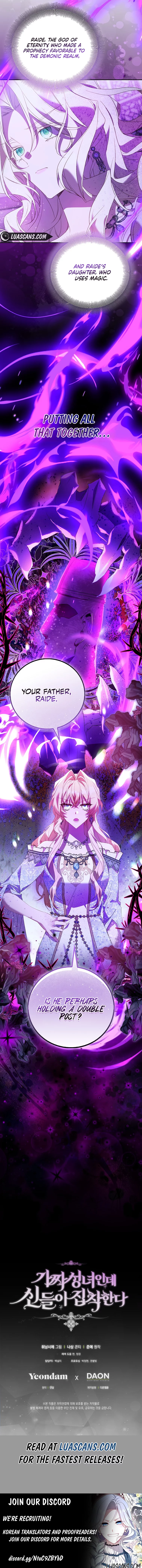 The Beloved Fake Saint Chapter 80 - page 16