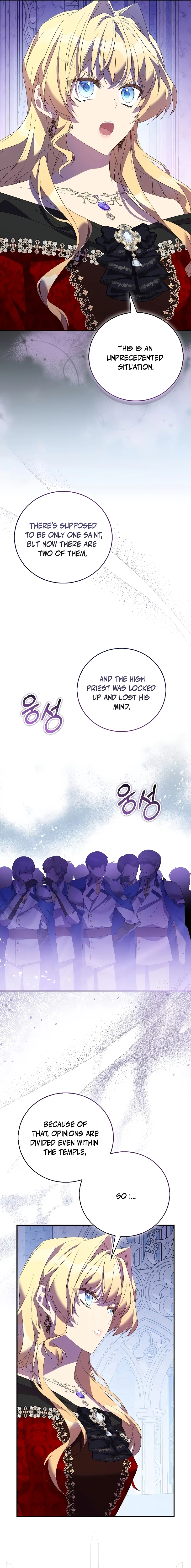 The Beloved Fake Saint Chapter 77 - page 15