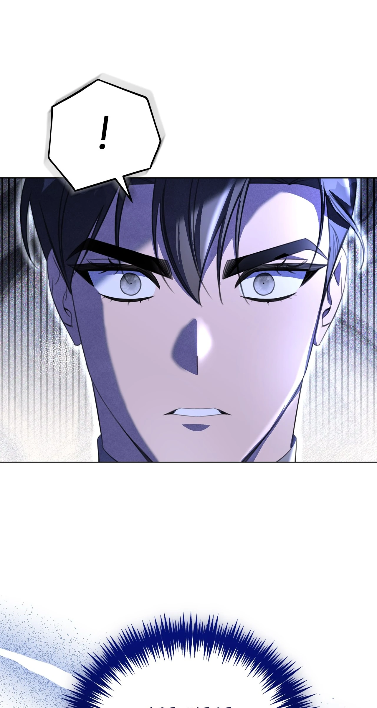 How to Choose Your Knight Chapter 38 - page 21