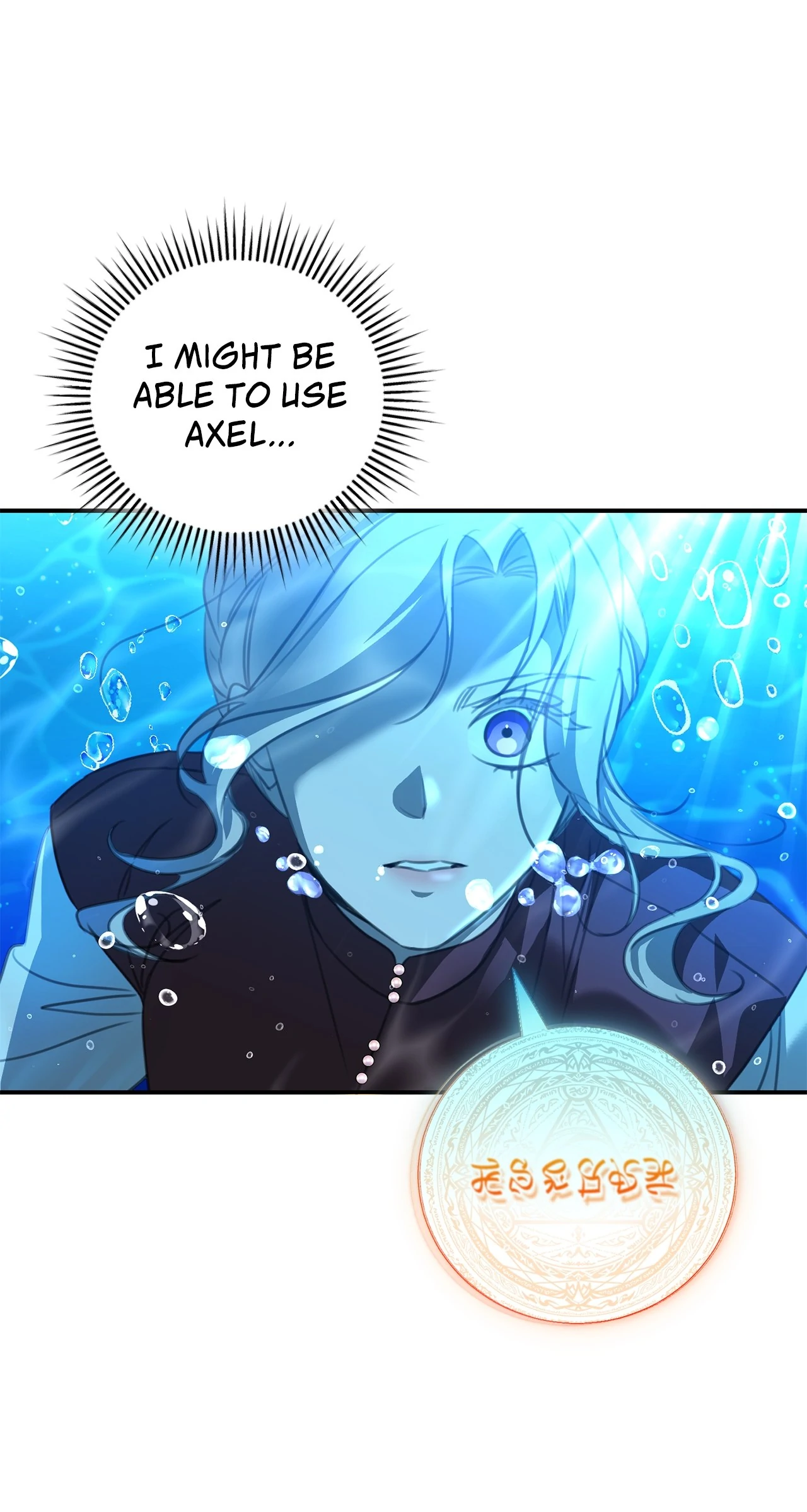 How to Choose Your Knight Chapter 19 - page 64