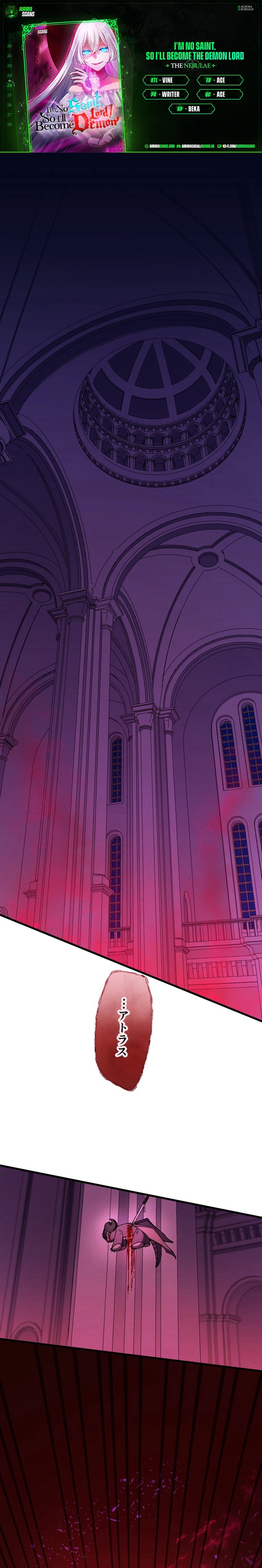I Don't Have The Qualities to be a Saint, So I Decided to Aim to be The Last Boss! Chapter 24 - page 2