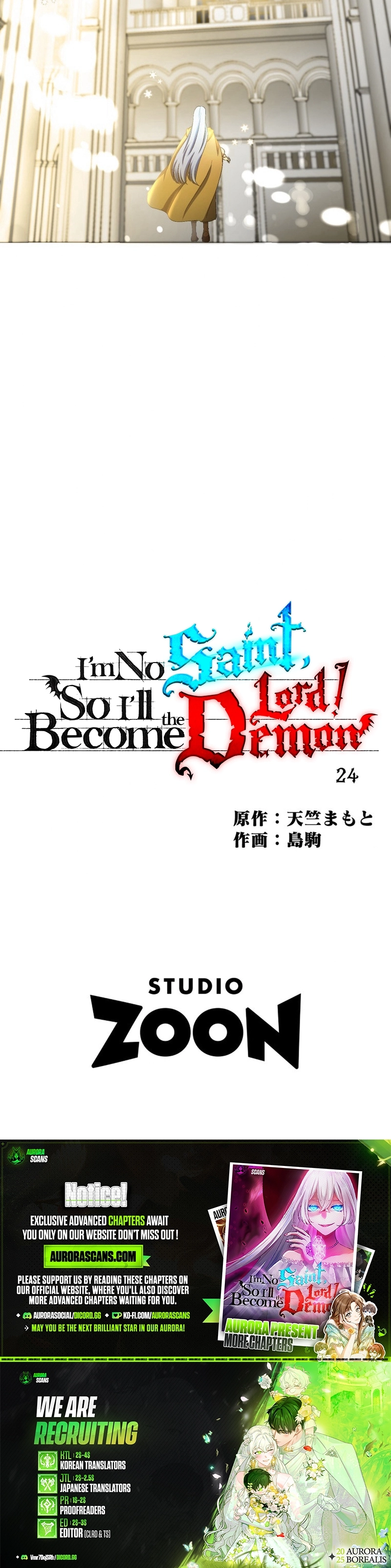I Don't Have The Qualities to be a Saint, So I Decided to Aim to be The Last Boss! Chapter 24 - page 52