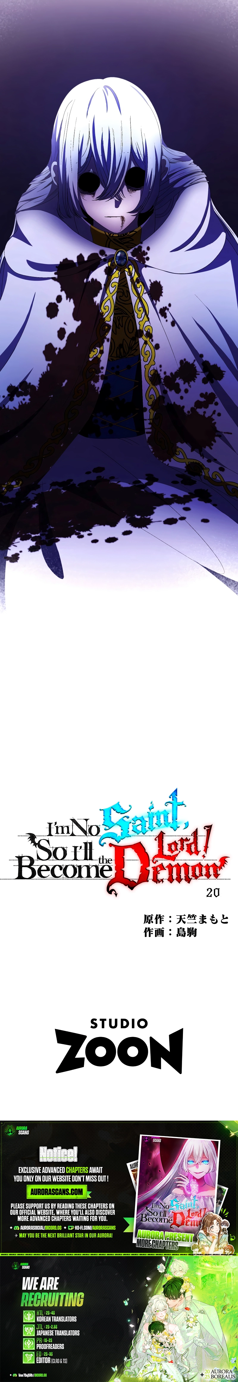 I Don't Have The Qualities to be a Saint, So I Decided to Aim to be The Last Boss! Chapter 20 - page 11