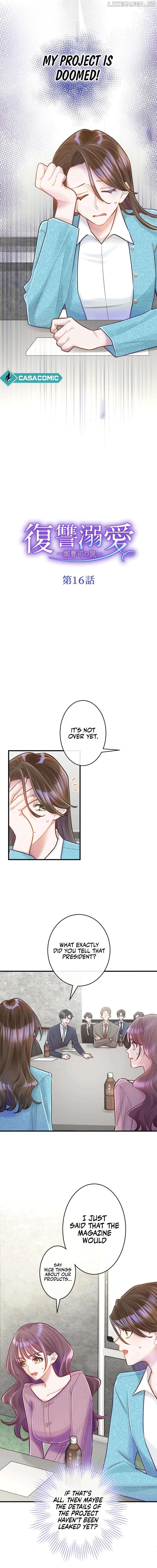 Revenge Love : The Heir's Trap Chapter 16 - page 3