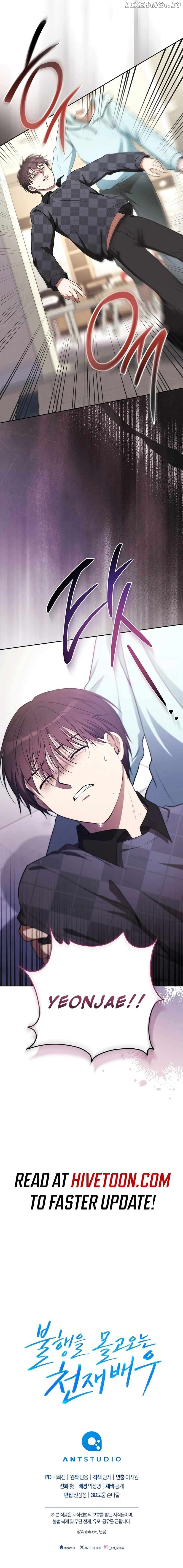 The Genius Actor Who Brings Misfortune Chapter 31 - page 16