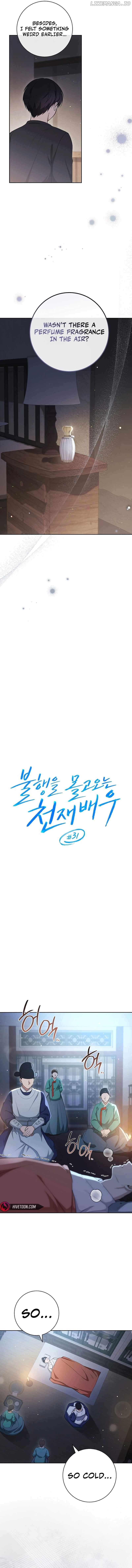 The Genius Actor Who Brings Misfortune Chapter 31 - page 4