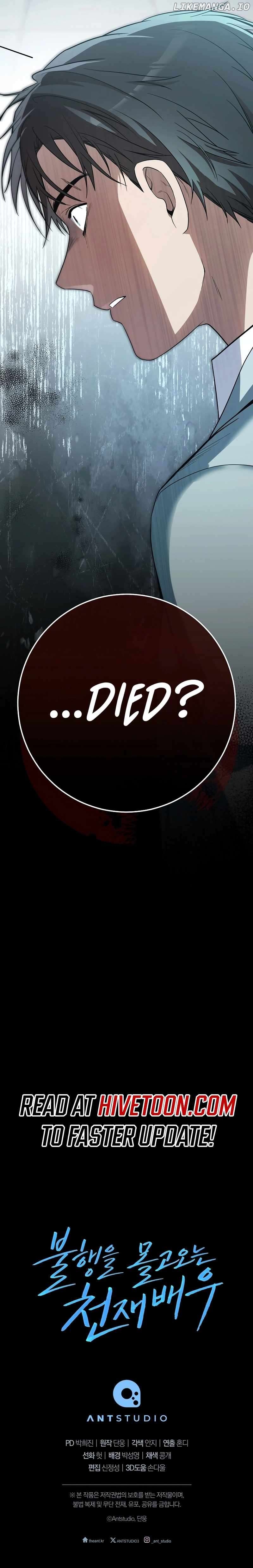 The Genius Actor Who Brings Misfortune Chapter 38 - page 12