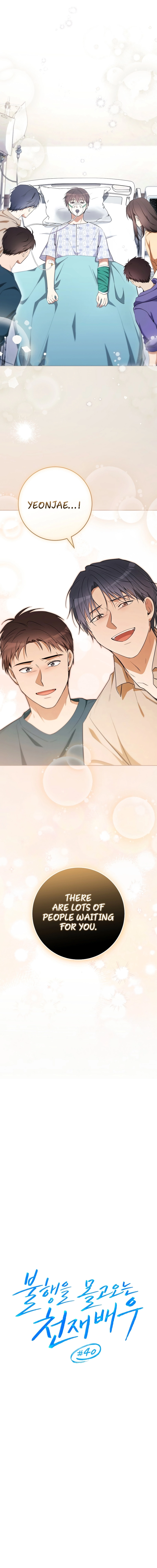 The Genius Actor Who Brings Misfortune Chapter 40 - page 10