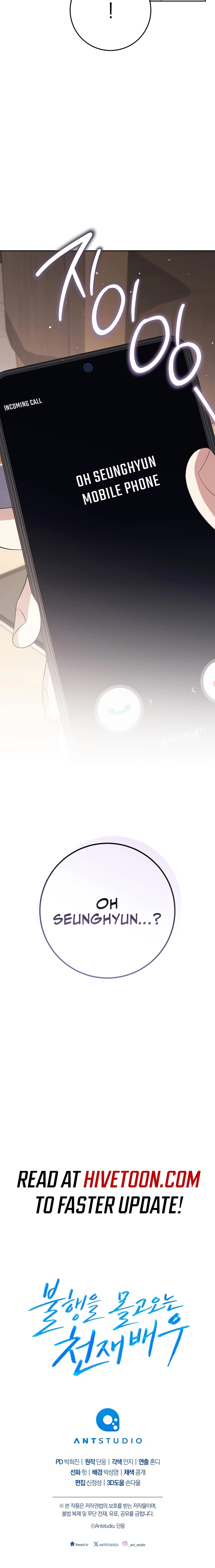 The Genius Actor Who Brings Misfortune Chapter 42 - page 20