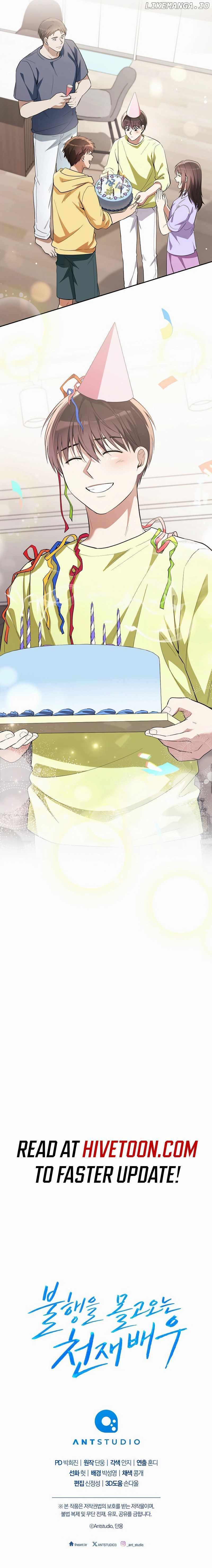 The Genius Actor Who Brings Misfortune Chapter 43 - page 20
