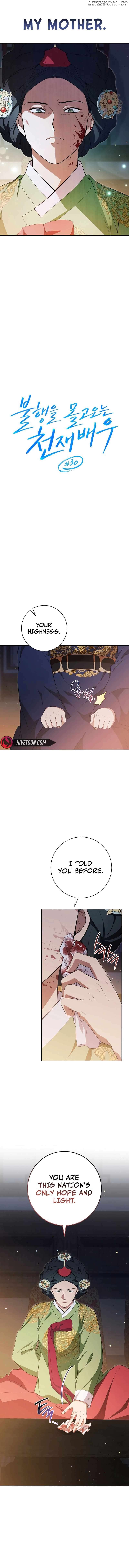 The Genius Actor Who Brings Misfortune Chapter 30 - page 4