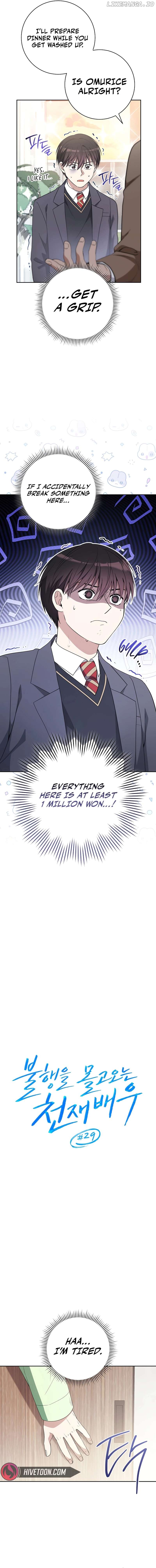 The Genius Actor Who Brings Misfortune Chapter 29 - page 2