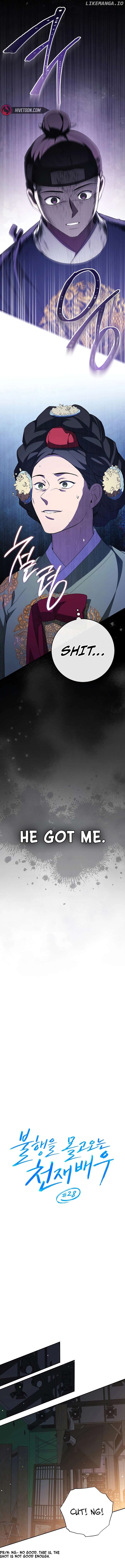 The Genius Actor Who Brings Misfortune Chapter 28 - page 7