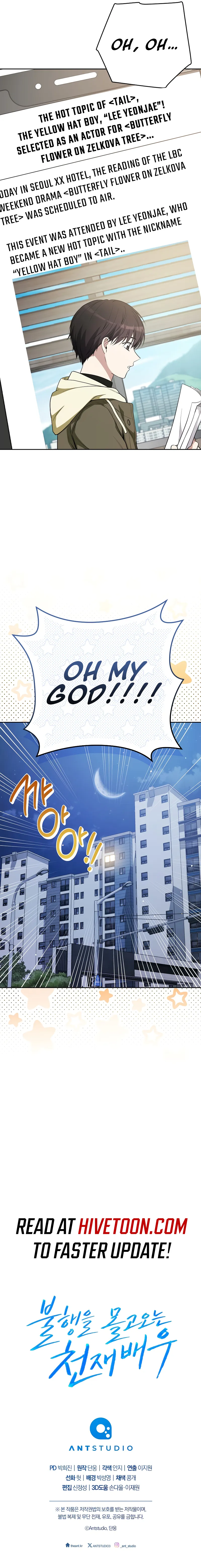 The Genius Actor Who Brings Misfortune Chapter 25 - page 19