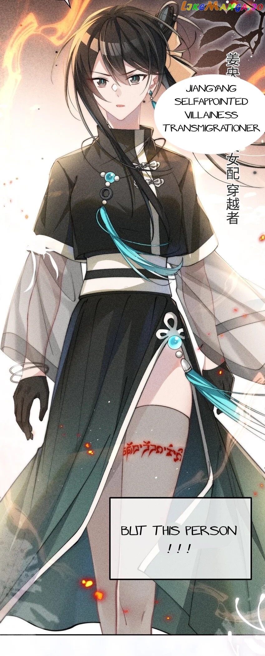 Is It Normal To Raise A Yandere Heroine As A Villainess ! chapter 1 - page 12