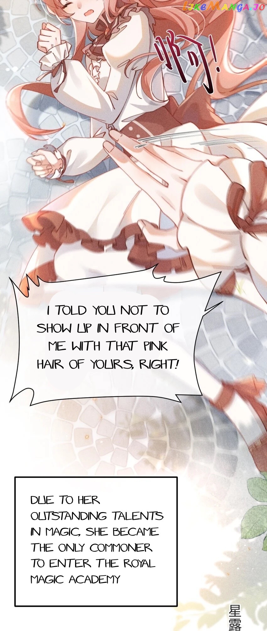 Is It Normal To Raise A Yandere Heroine As A Villainess ! chapter 1 - page 3