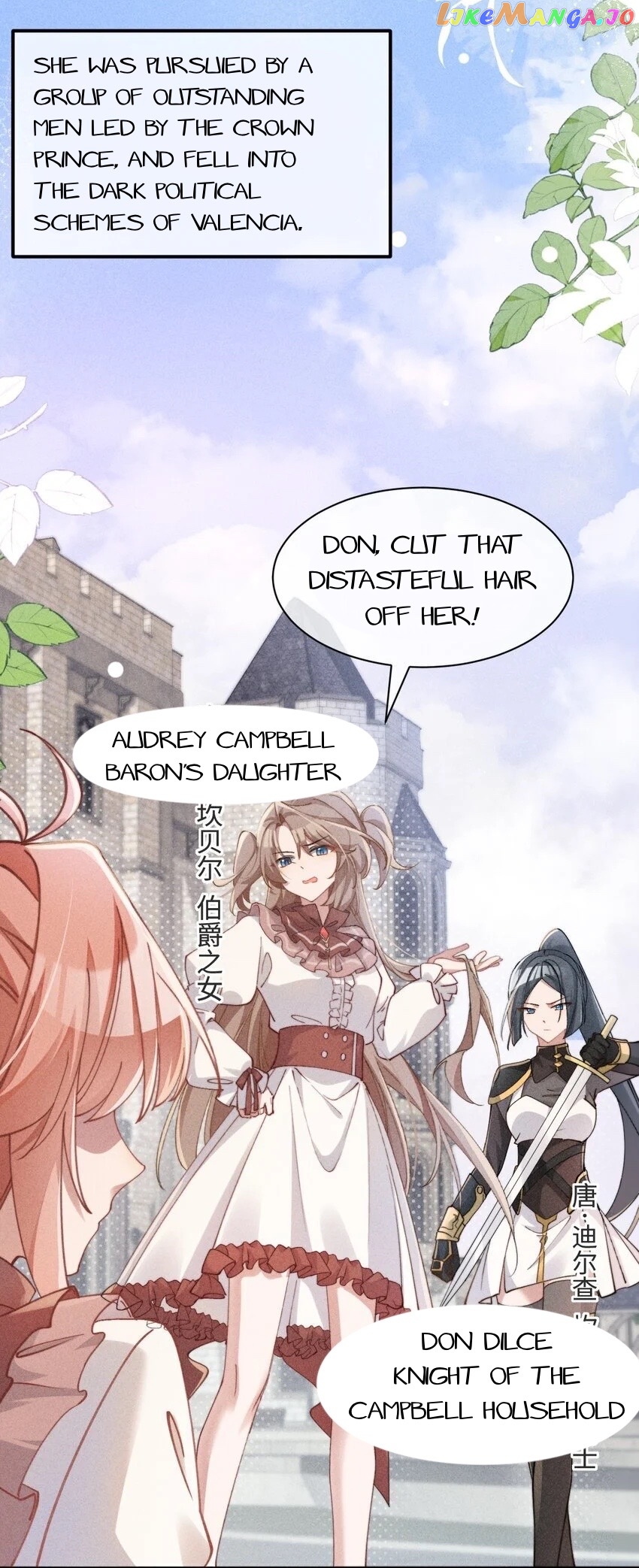 Is It Normal To Raise A Yandere Heroine As A Villainess ! chapter 1 - page 5