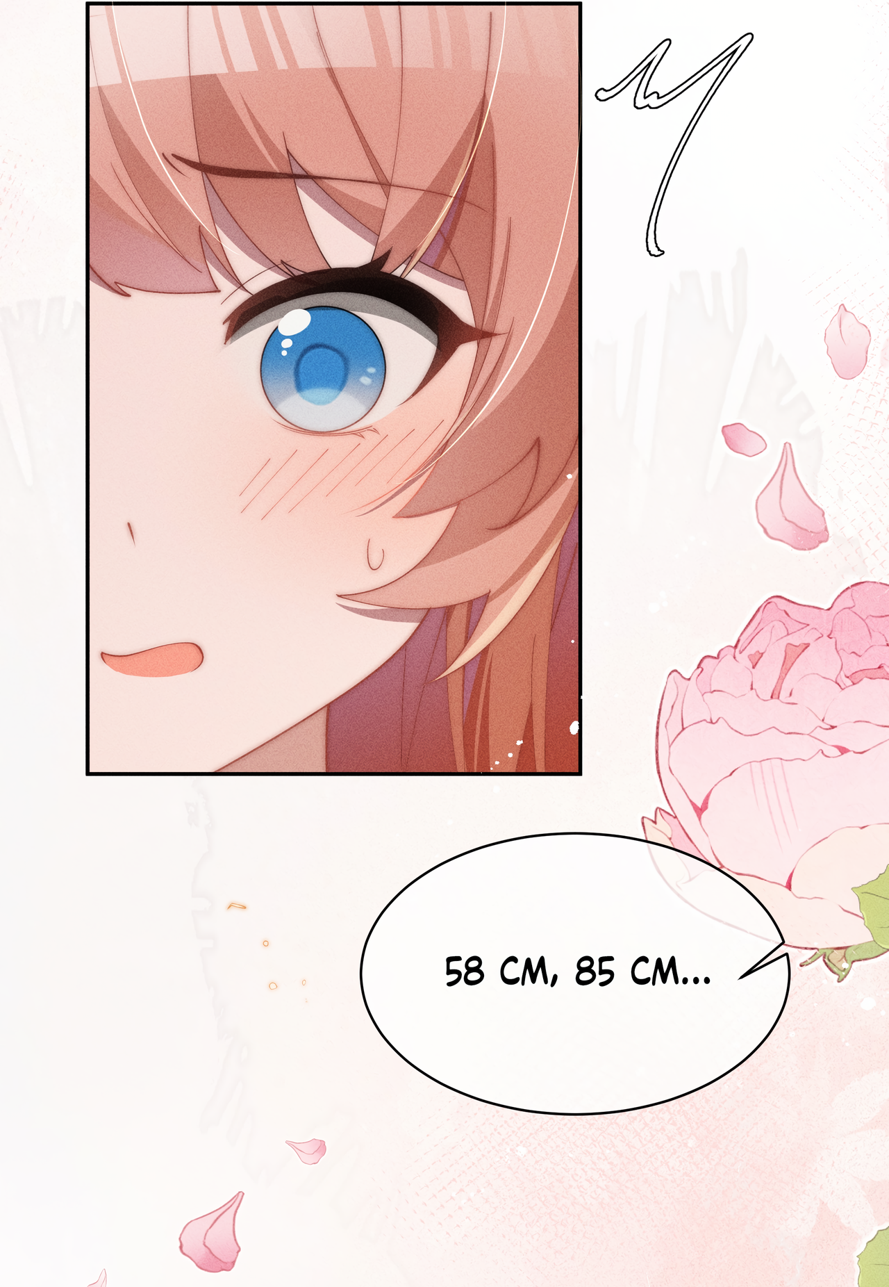 Is It Normal To Raise A Yandere Heroine As A Villainess ! Chapter 23.5 - page 3