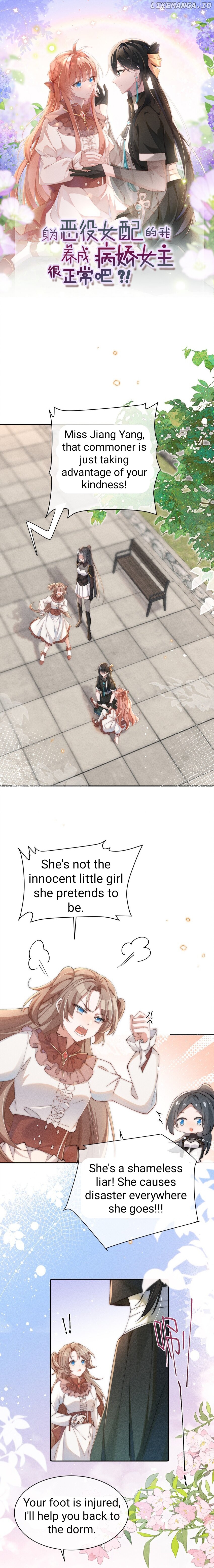 Is It Normal To Raise A Yandere Heroine As A Villainess ! chapter 2 - page 1