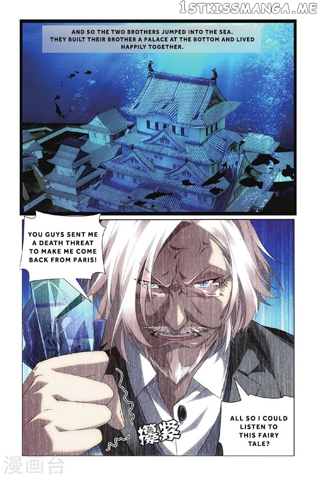 Dragon Raja 3 chapter 1 - page 13