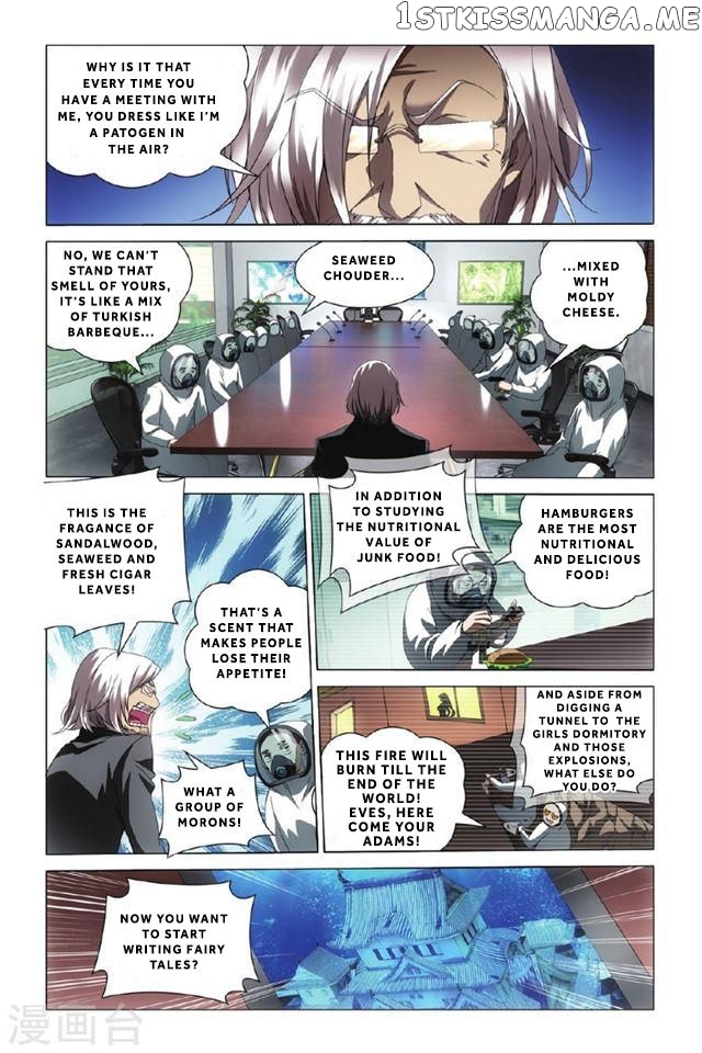 Dragon Raja 3 chapter 1 - page 15
