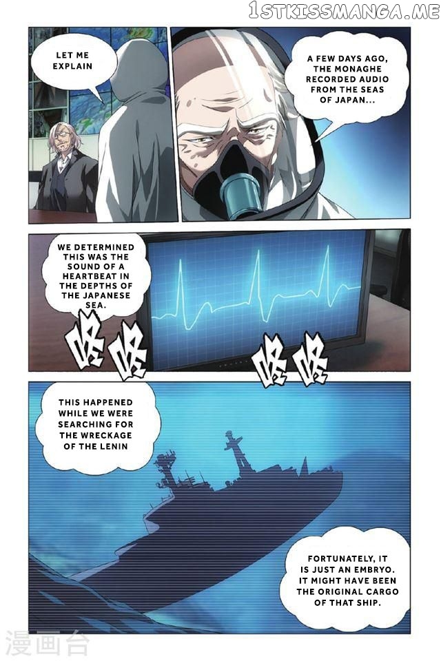 Dragon Raja 3 chapter 1 - page 16