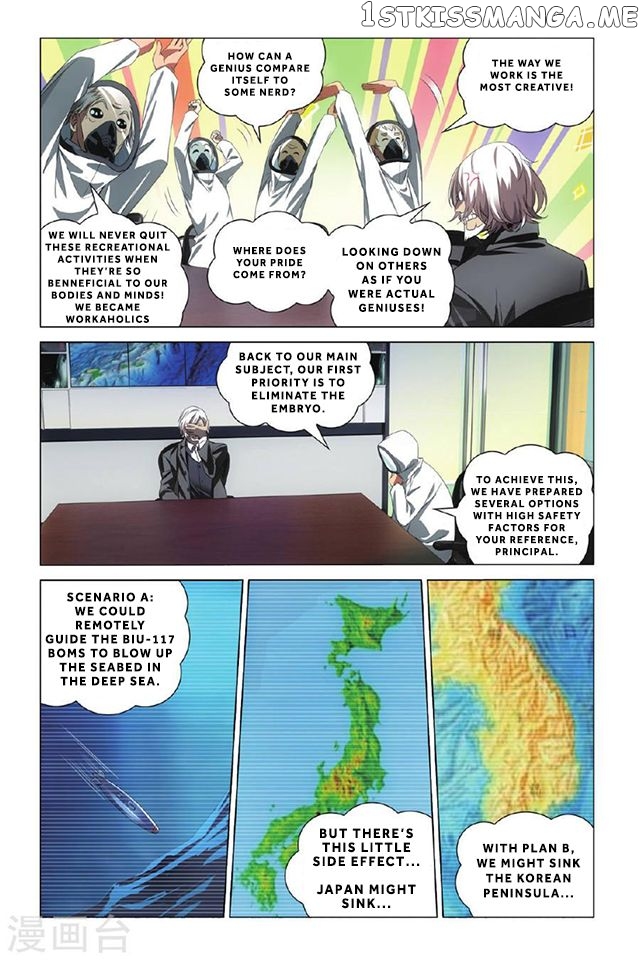 Dragon Raja 3 chapter 1 - page 18
