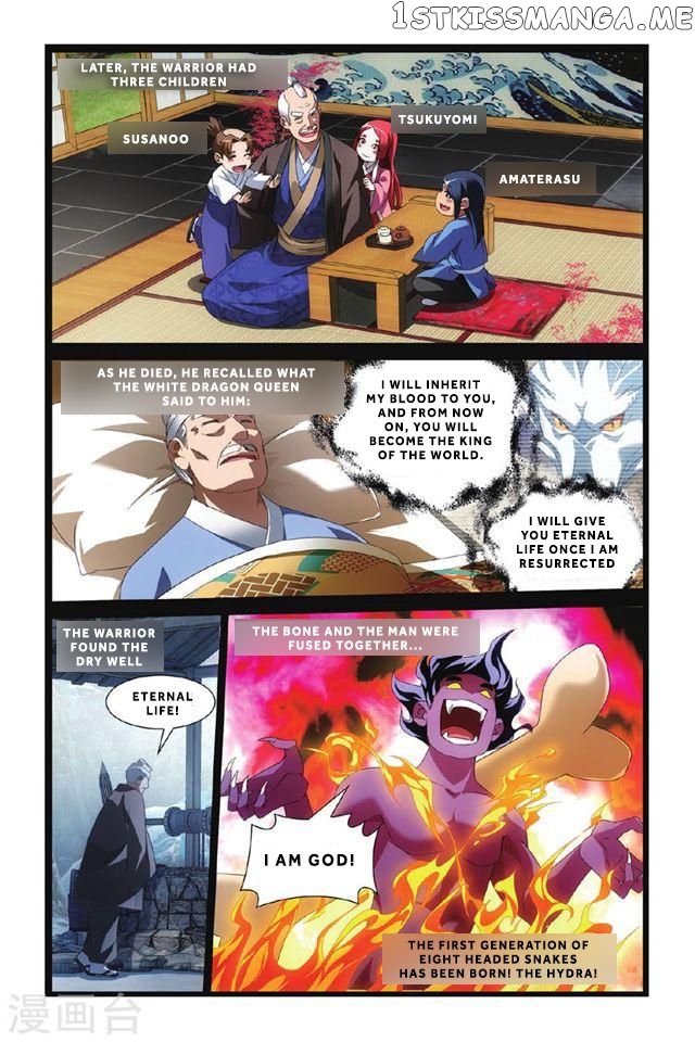 Dragon Raja 3 chapter 1 - page 2