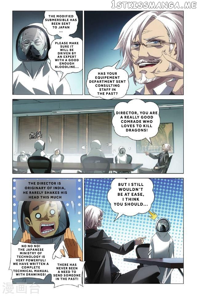 Dragon Raja 3 chapter 1 - page 20