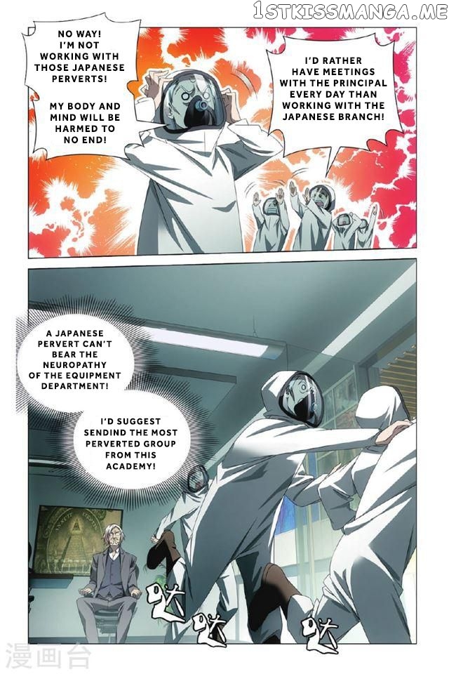 Dragon Raja 3 chapter 1 - page 21