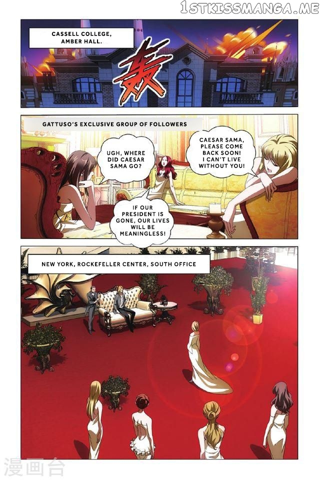 Dragon Raja 3 chapter 1 - page 22