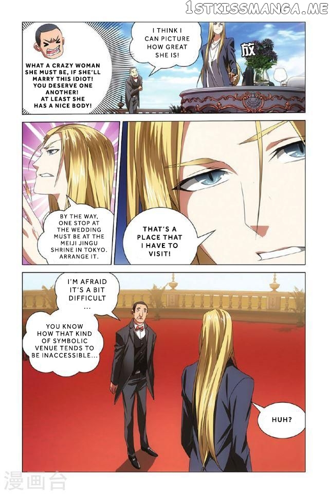 Dragon Raja 3 chapter 1 - page 26