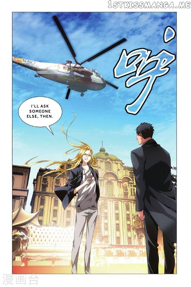 Dragon Raja 3 chapter 1 - page 27
