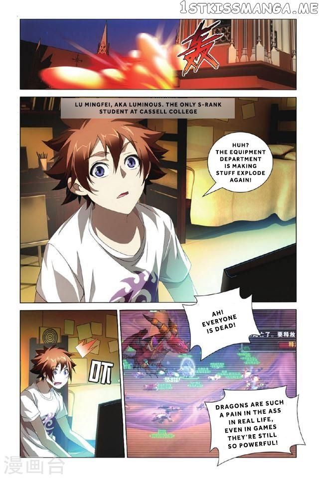 Dragon Raja 3 chapter 1 - page 31