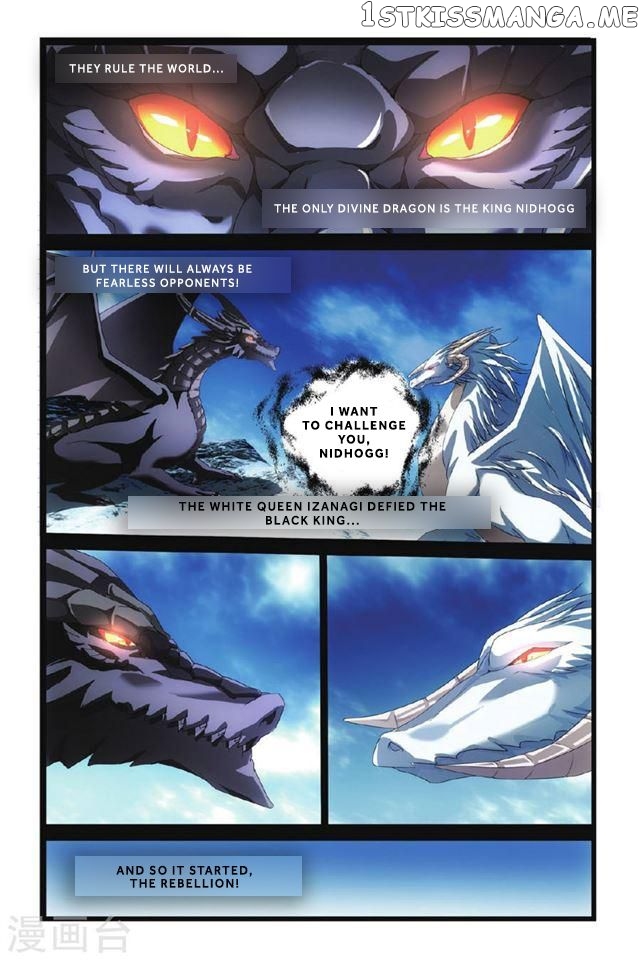 Dragon Raja 3 chapter 1 - page 4