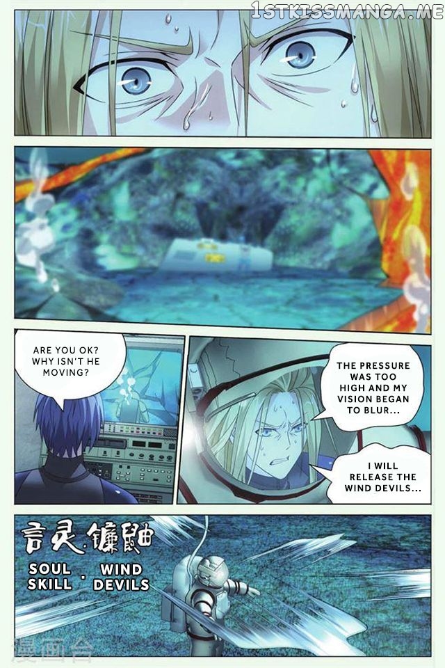 Dragon Raja 3 chapter 23 - page 8