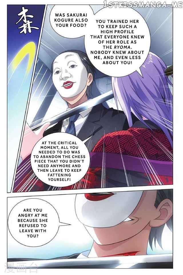 Dragon Raja 3 chapter 46 - page 13