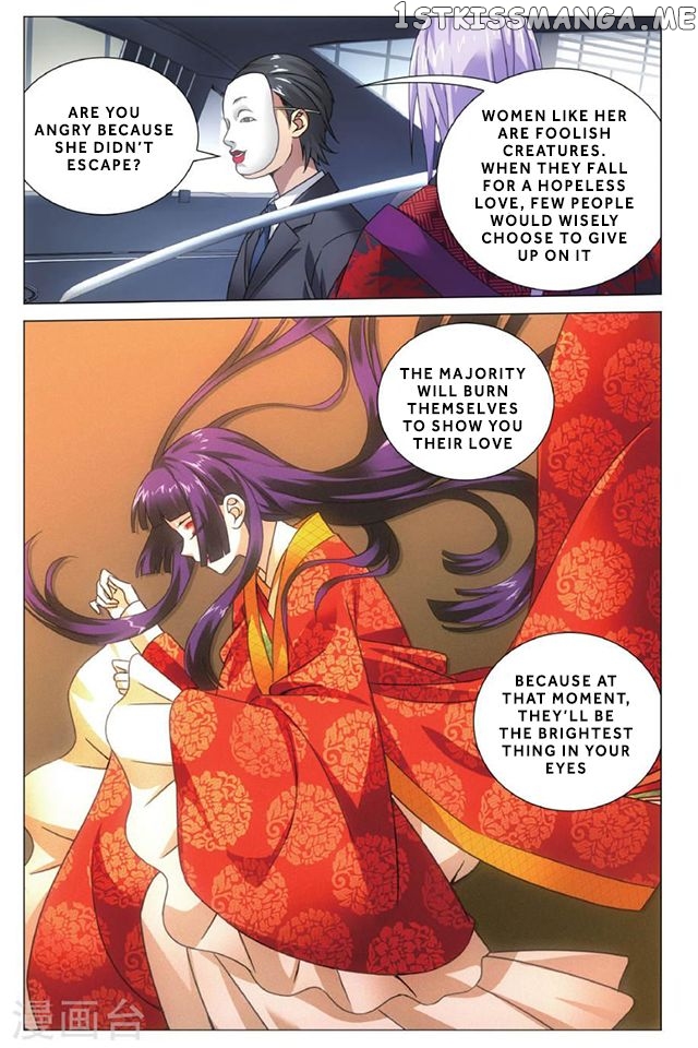 Dragon Raja 3 chapter 46 - page 15