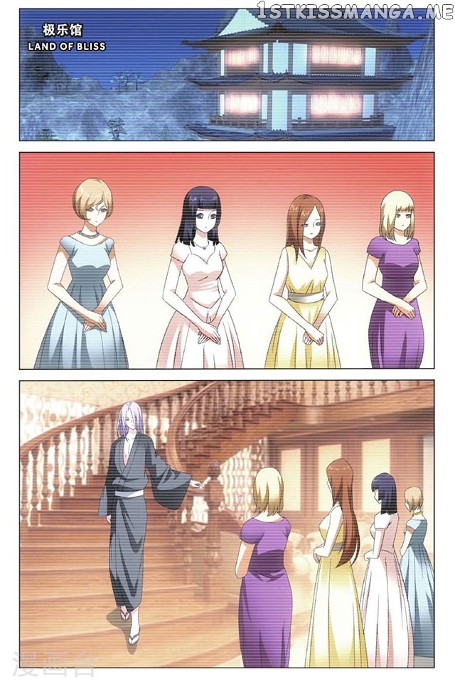 Dragon Raja 3 chapter 46 - page 21