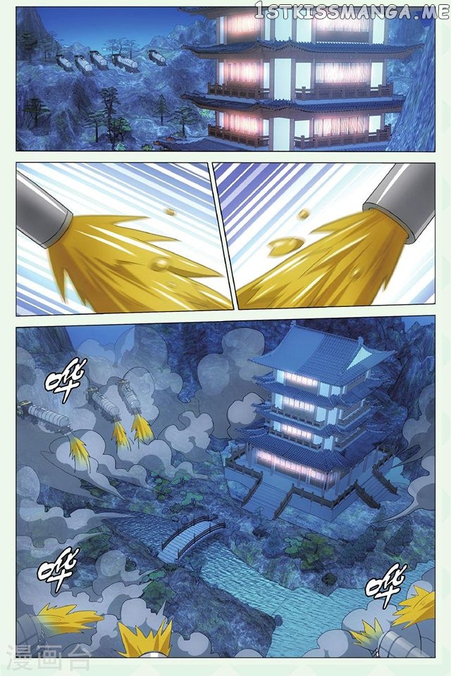 Dragon Raja 3 chapter 44 - page 16